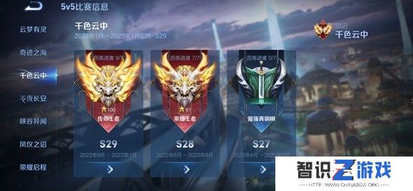 王者荣耀s38什么时候更新 王者荣耀s38赛季更新时间