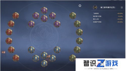 永劫无间手游崔三娘天赋推荐最新 永劫无间手游崔三娘天赋最新攻略