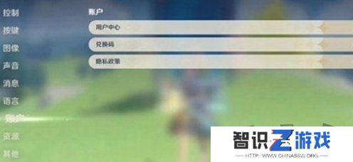 原神5.2前瞻兑换码有什么 前瞻兑换码最新汇总