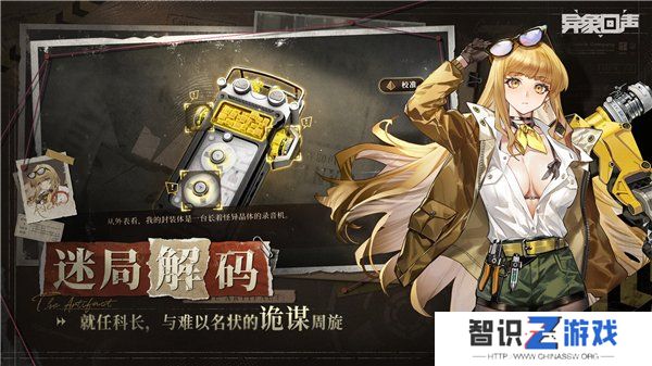 异象回声公测礼包码大全 最新2024开服兑换码合集