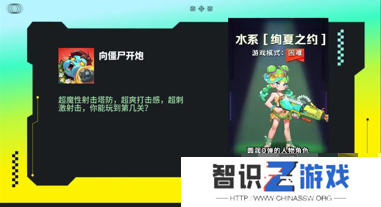 向僵尸开炮11月礼包兑换码大全 最新2024年11月福利合集分享