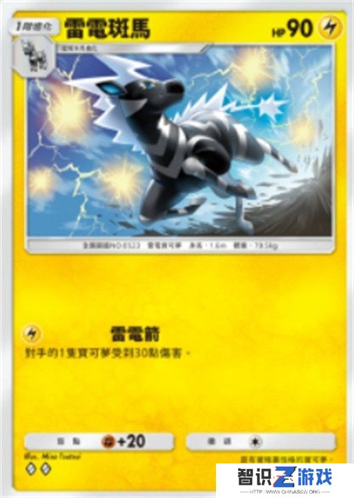 宝可梦TCGP属性克制什么关系 宝可梦TCGP属性克制关系图文一览