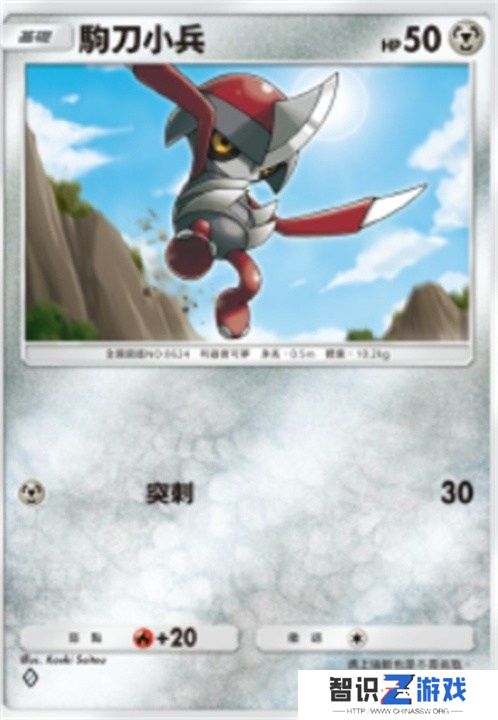 宝可梦TCGP属性克制什么关系 宝可梦TCGP属性克制关系图文一览