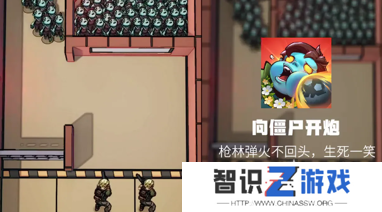 向僵尸开炮11月礼包兑换码大全 最新2024年11月福利合集分享
