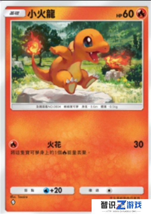 宝可梦TCGP属性克制什么关系 宝可梦TCGP属性克制关系图文一览