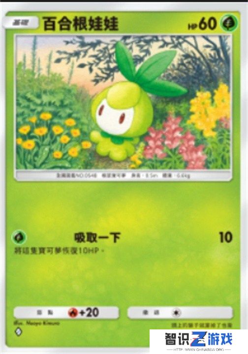 宝可梦TCGP属性克制什么关系 宝可梦TCGP属性克制关系图文一览