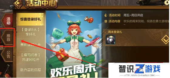 dnf手游最新2024年11月礼包兑换码 未过期兑换码福利分享