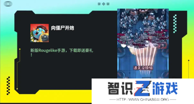 向僵尸开炮11月礼包兑换码大全 最新2024年11月福利合集分享