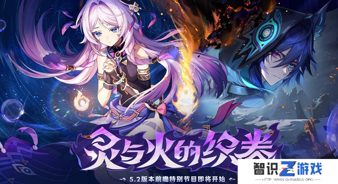 原神5.2前瞻兑换码有什么 最新前瞻兑换码大全