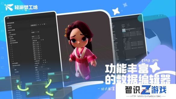 游侠网4