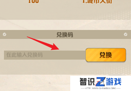 向僵尸开炮11月最新手游兑换码是多少 向僵尸开炮11月礼包码2024大全