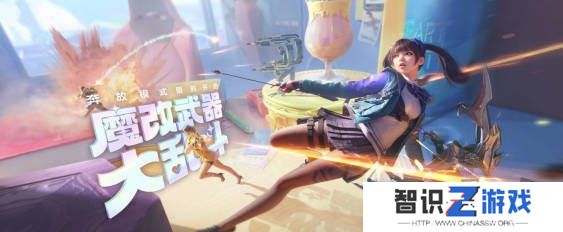 CF手游体验服11月问卷答案 最新2024年11月问卷答案攻略