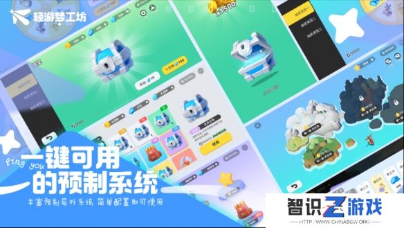 游侠网7