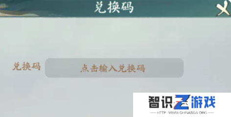 寻道大千兑换码2024最新永久有效 2024最新终身卡免费领取