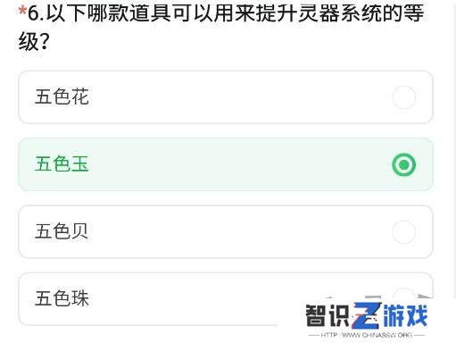 CF手游体验服11月问卷答案 最新2024年11月问卷答案攻略