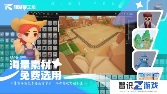 游侠网5