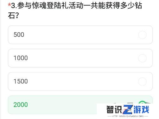 CF手游体验服11月问卷答案 最新2024年11月问卷答案攻略