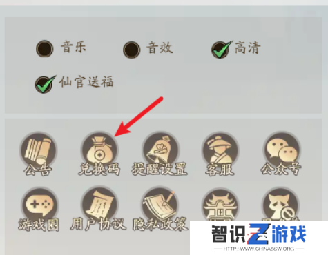 寻道大千兑换码2024最新永久有效 2024最新终身卡免费领取