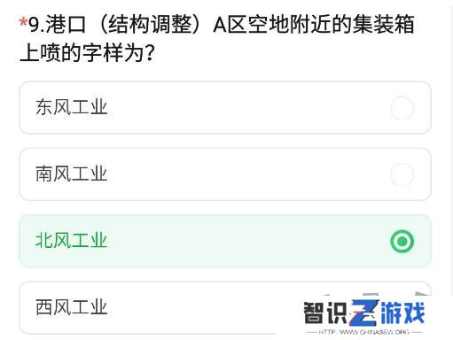 CF手游体验服11月问卷答案 最新2024年11月问卷答案攻略