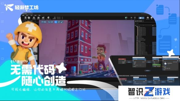 游侠网2
