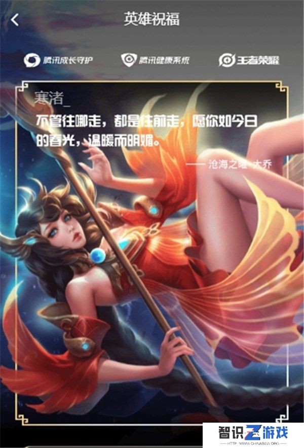 王者荣耀成年礼包在哪领取 王者荣耀成年礼包领取方法