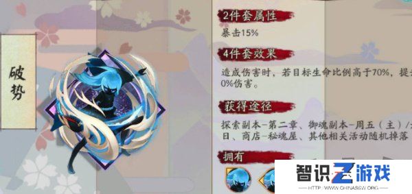 阴阳师鬼切新皮肤苍狼影狩怎么获得 鬼切新皮肤苍狼影狩获取方法