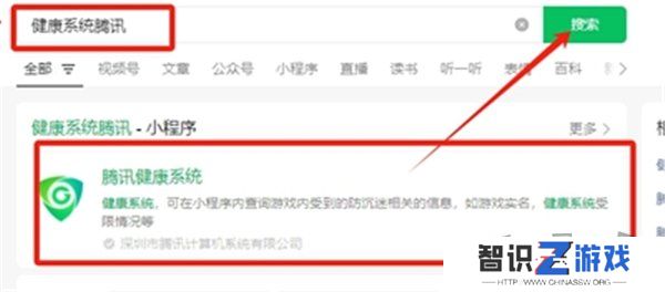 王者荣耀成年礼包在哪领取 王者荣耀成年礼包领取方法