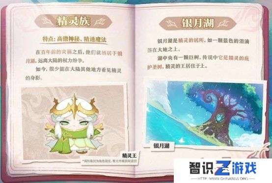 蛋仔派对坦利亚大陆有哪些物种 蛋仔派对坦利亚大陆物种介绍