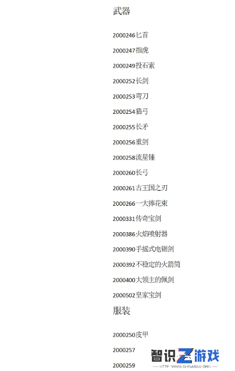 苏丹的游戏攻略大全 苏丹的游戏结局、代码全攻略汇总