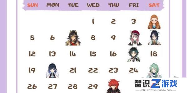 原神角色生日一览2024 原神角色生日图文介绍