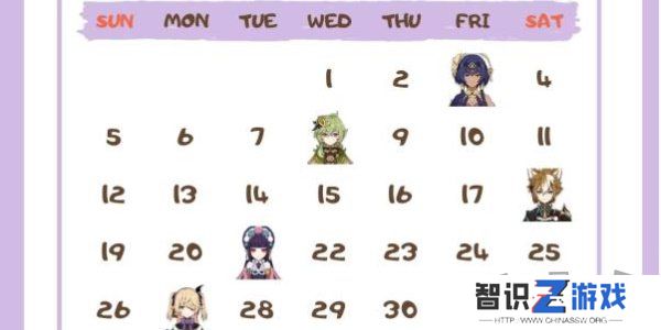 原神角色生日一览2024 原神角色生日图文介绍