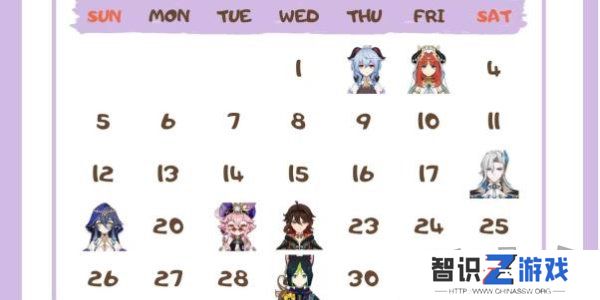 原神角色生日一览2024 原神角色生日图文介绍