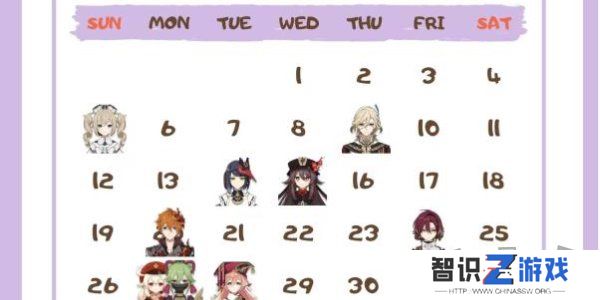 原神角色生日一览2024 原神角色生日图文介绍