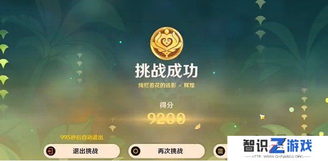 原神骑士的剑影第五天怎么完成 玩法攻略一览
