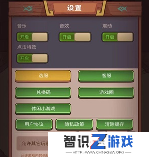 咸鱼之王兑换码2024最新分享 咸鱼之王兑换码大全