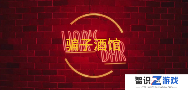 **酒馆和好友怎么联机 **酒馆联机方法教程一览