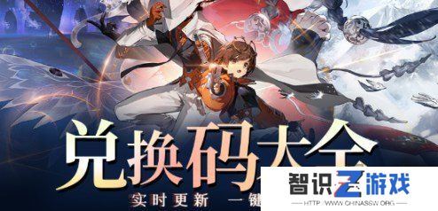 新月同行公测兑换码最新大全 新月同行兑换码官方免费有效2024一览