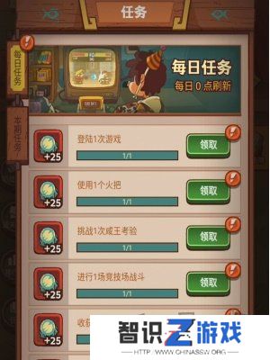 咸鱼之王3周年活动攻略 咸鱼之王3周年活动内容介绍