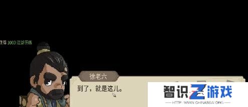 大侠立志传龙脉宝藏刷新地点在哪里 龙脉宝藏刷新地点一览