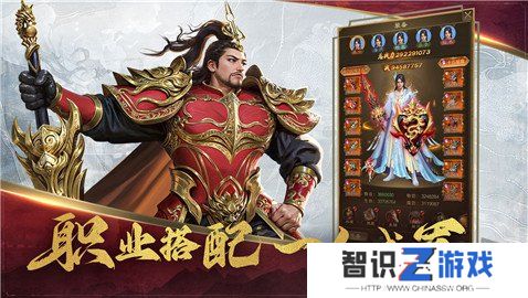 王者征途5角色搭配推荐最新 王者征途5角色搭配攻略