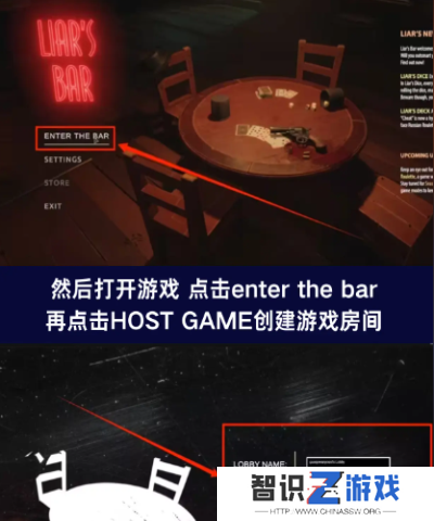 **酒馆和好友怎么联机 **酒馆联机方法教程一览