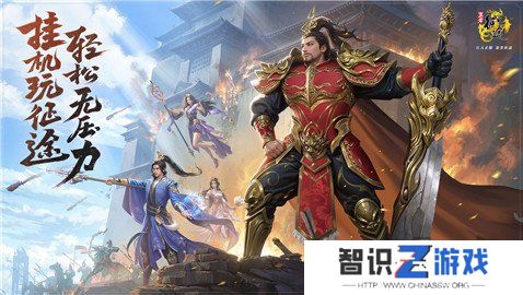 王者征途5角色搭配推荐最新 王者征途5角色搭配攻略