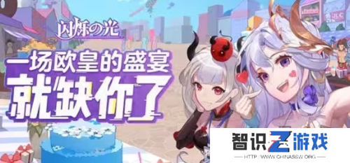 闪烁之光可以无限连抽礼包码是什么 2024无限连抽礼包码汇总