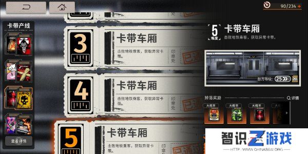 新月同行卡带推荐 新月同行卡带详细解析