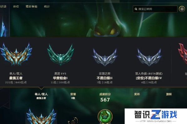 英雄联盟s14排位赛积分如何调整 积分调整介绍