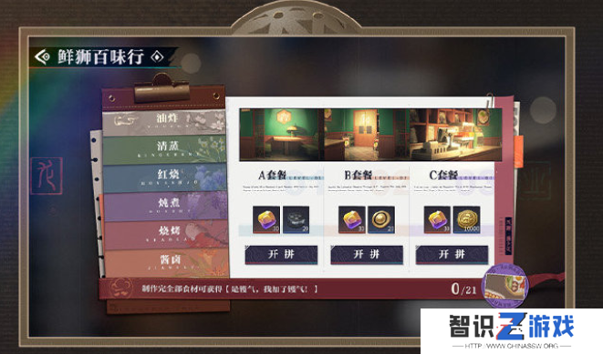 归龙潮1.1版本什么时候上线 归龙潮1.1版本更新活动玩法介绍一览