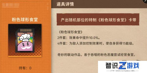 新月同行卡带推荐 新月同行卡带详细解析