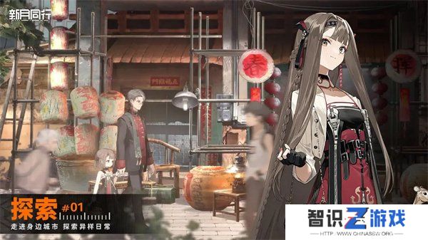 新月同行兑换码有哪些 新月同行公测兑换码一览