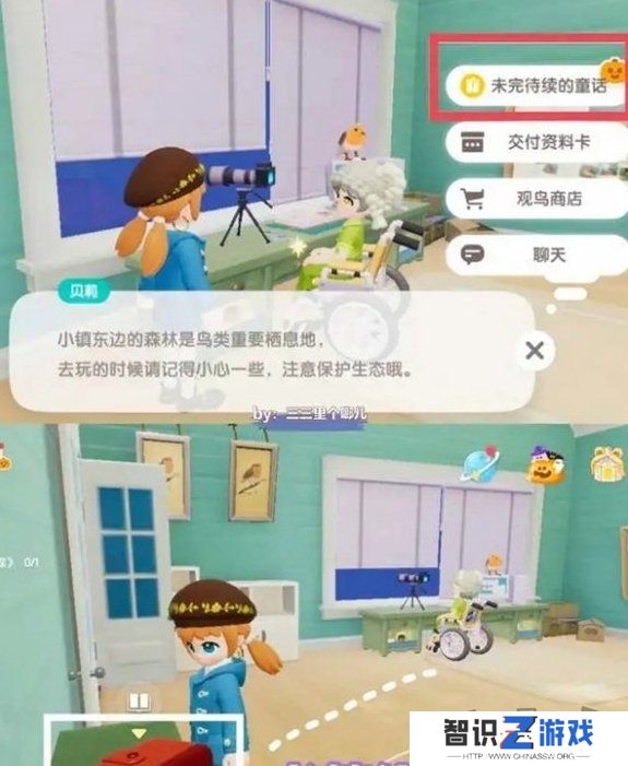 心动小镇奇灵夜季新增什么任务 完成攻略一览