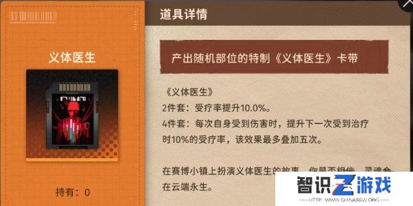 新月同行卡带推荐 新月同行卡带详细解析
